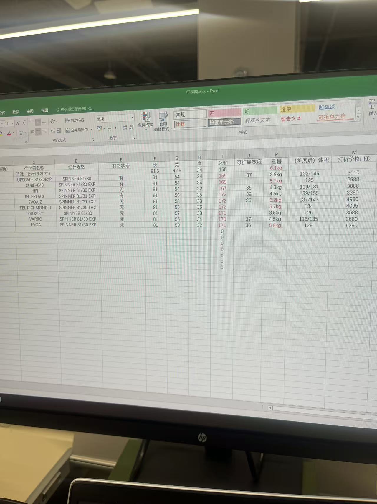 XPeng Motors experience - image 2